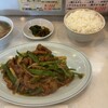 中華料理アメちゃん
