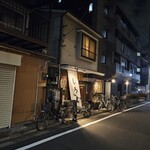 金町の一軒家居酒屋 しろし - 