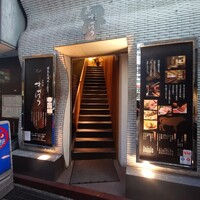 北新地 すがはら - 