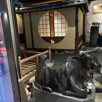 但馬屋イーマ - 