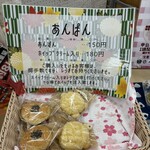 おむすびコロ鈴 - 