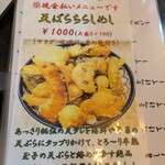 てしごとや ふくろう - 