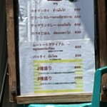 タイごはん 泉州屋台 - 