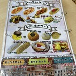 おむすびコロ鈴 - 