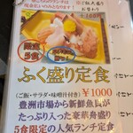 てしごとや ふくろう - 