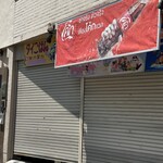 タイごはん 泉州屋台 - 開店前