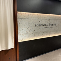 YORONIKU TOKYO AZABUDAIHILLS - 