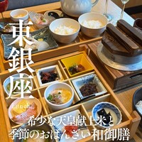 SHARI東銀座 - 