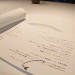 レフェルヴェソンス - メニュー