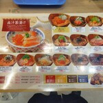 出汁茶漬け 津南食堂 祇園小町 - 