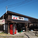 魚売り処　新鮮家 - 