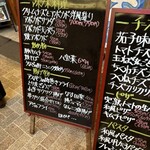 大阪あべの赤のれん - 