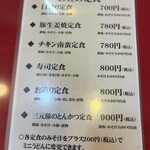 大阪あべの赤のれん - 