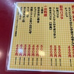 大阪あべの赤のれん - 