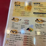 大阪あべの赤のれん - 