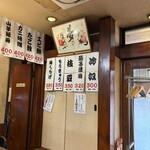 大阪あべの赤のれん - 