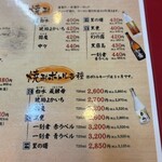 大阪あべの赤のれん - 