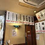 大阪あべの赤のれん - 