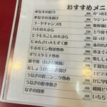 大阪あべの赤のれん - 