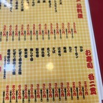 大阪あべの赤のれん - 