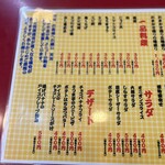 大阪あべの赤のれん - 