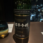 インターナショナルブラッスリー KUNSEI - 