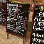 大阪あべの赤のれん - 