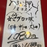 大阪あべの赤のれん - 