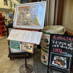 大阪あべの赤のれん - 