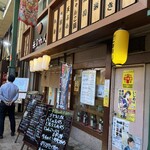 大阪あべの赤のれん - 