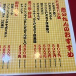 大阪あべの赤のれん - 