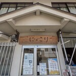宇陀松山ドーナツ館 にっこり - 