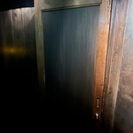 フレンチ肉割烹 頷 - 