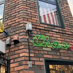 チャオバンブー - 