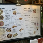 いでぼく　ミルクハウス - 