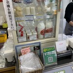 いでぼく　ミルクハウス - 