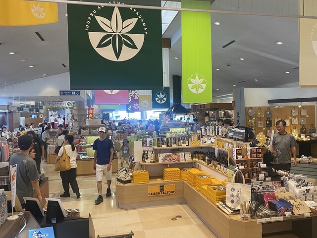 上杉城史苑（うえすぎじょうしえん） - 南米沢（その他）の写真