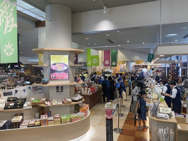 上杉城史苑（うえすぎじょうしえん） - 南米沢（その他）