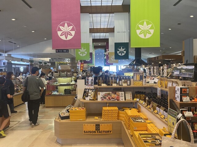 上杉城史苑（うえすぎじょうしえん） - 南米沢（その他）の写真