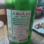 味の蔵どんつく - 裏雅山流香華