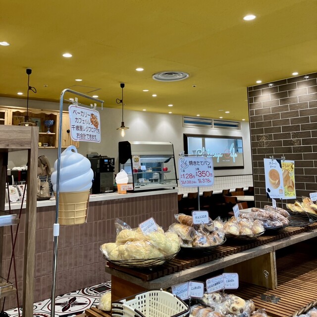 Chitoseya Cafe （チトセヤ カフェ） - 小田急多摩センター/カフェ