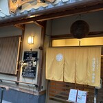 丹波旬彩 田舎家 - 