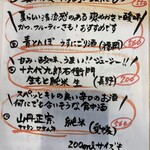 丹波旬彩 田舎家 - 