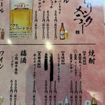 丹波旬彩 田舎家 - 