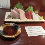 旬菜処 びいどろ - 刺身