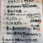 丹波旬彩 田舎家 - 