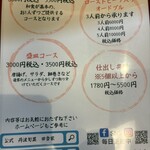 丹波旬彩 田舎家 - 