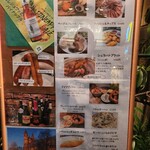 独乙屋倶楽部 - メニュー