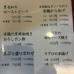 丹波旬彩 田舎家 - 