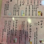 丹波旬彩 田舎家 - 